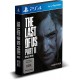 The Last of Us Part II  - Special Edition [PlayStation 4] 